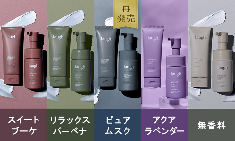5香料