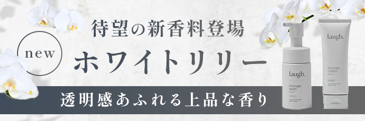 ホワイトリリー